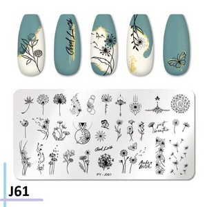 ПРАВОЪГЪЛЕН ШАБЛОН ЗА ПЕЧАТИ J061
